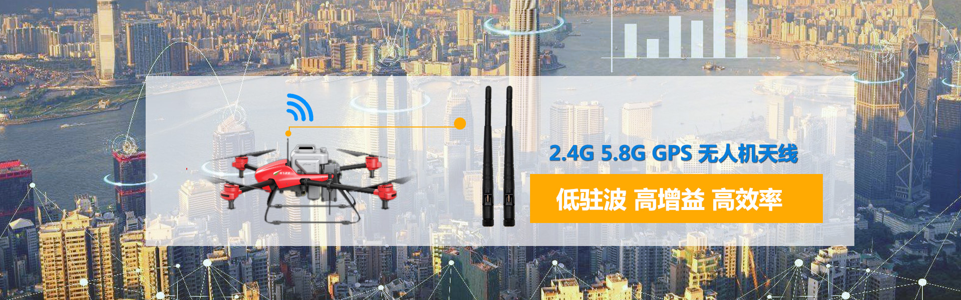 昆山海宣電子有限公司，天線廠家，天線設(shè)計(jì)，物聯(lián)網(wǎng)天線供應(yīng)商